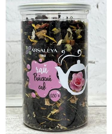 ARSALEYA Tea Black Paradise Garden - Buy Online on GoSupps.com