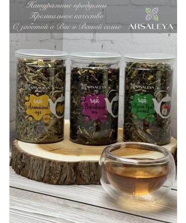ARSALEYA Tea black taiga collection - Buy Online on GoSupps.com