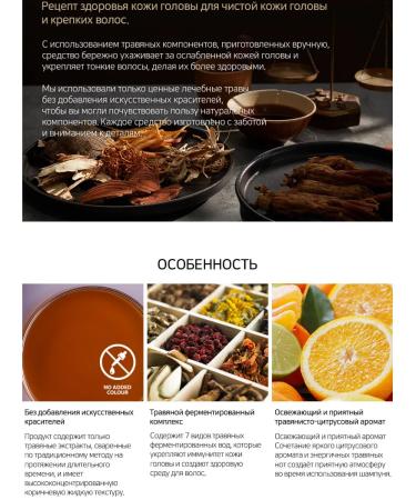 Daeng Gi Meo Ri Restorative shampoo Vitalizing Shampoo - Buy Online on GoSupps.com