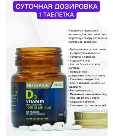 NUTRAXIN D3 1000 IU vitamin D3 - Buy Online on GoSupps.com