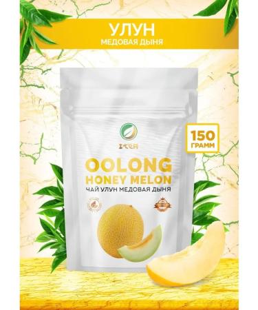 iTEA Milk oolong tea "Honey melon" 150 gr