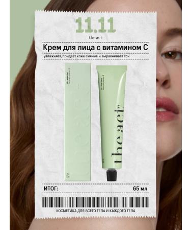 The Act Facial cream daytime 65 ml