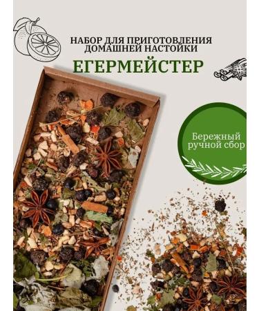 The ABCs of Tinctures Tincture for moonshine raghermeister