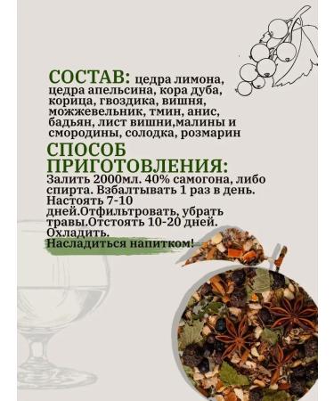 The ABCs of Tinctures Tincture for moonshine raghermeister - Buy Online on GoSupps.com