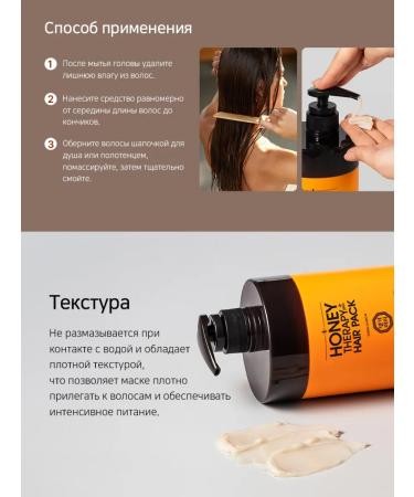 Daeng Gi Meo Ri Hair mask with uterine milk Honey Intensive bees - Buy Online on GoSupps.com