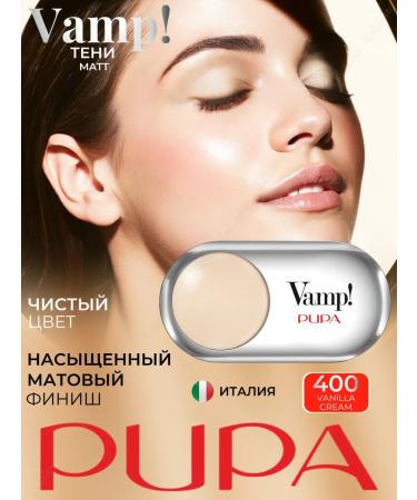 Pupa Nut -shaped nude nude vamp! 400