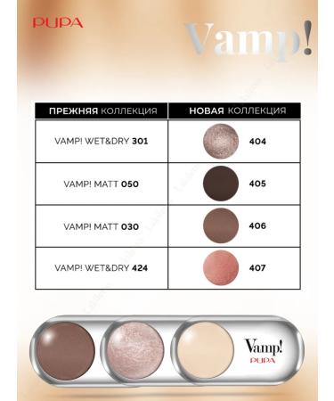 Pupa Nut -shaped nude nude vamp! 400 - Buy Online on GoSupps.com