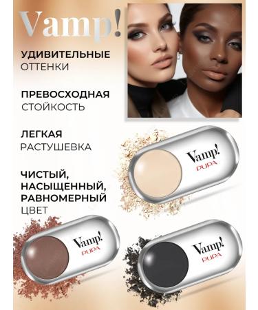 Pupa Nut -shaped nude nude vamp! 400 - Buy Online on GoSupps.com