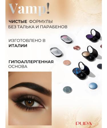 Pupa Nut -shaped nude nude vamp! 400 - Buy Online on GoSupps.com