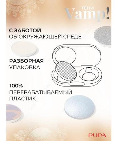 Pupa Nut -shaped nude nude vamp! 400 - Buy Online on GoSupps.com