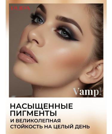 Pupa Nut -shaped nude nude vamp! 400 - Buy Online on GoSupps.com