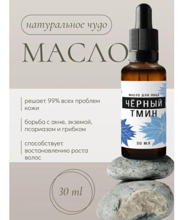 RIBBI&CO Hair face and cuticle faces massage rejuvenating