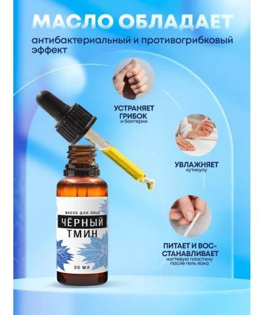 RIBBI&CO Hair face and cuticle faces massage rejuvenating - Buy Online on GoSupps.com