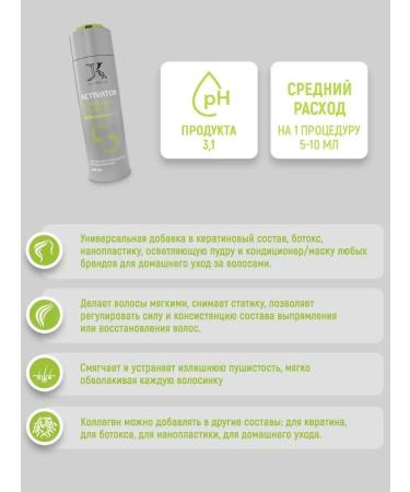 JKeratin Hydrolyzed Collagen activator - Buy Online on GoSupps.com