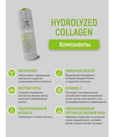 JKeratin Hydrolyzed Collagen activator - Buy Online on GoSupps.com