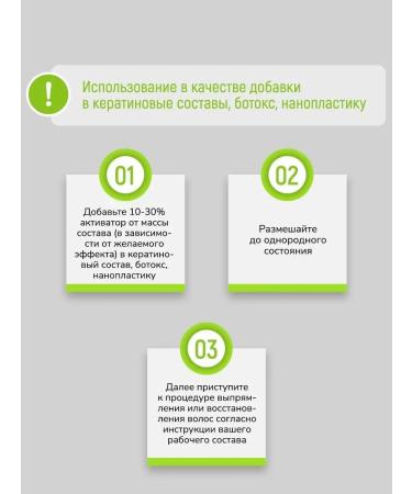 JKeratin Hydrolyzed Collagen activator - Buy Online on GoSupps.com