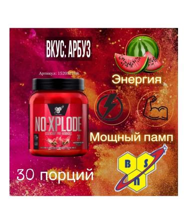 BSN NOXPLODE Foreign Complex 555 - watermelon