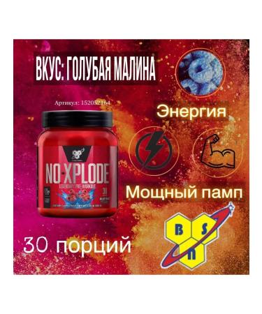 BSN NOXPLODE Foreign Complex 555 - Blueberry