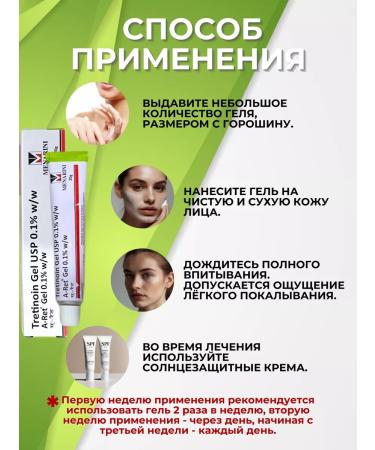 Natural Science Tretinoin gel rejuvenating 0.1% Tretinoin - Buy Online on GoSupps.com