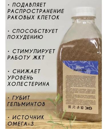 Kazhura Linnaya Free 2pcs x500gr - Buy Online on GoSupps.com