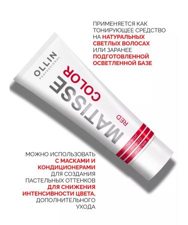 Ollin Professional Direct Pigment Red Matisse Color Ollin - Buy Online on GoSupps.com