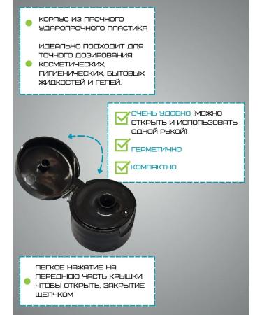 CozyBottles Bottle 1 l. HDPE with a dispenser white and black - Buy Online on GoSupps.com