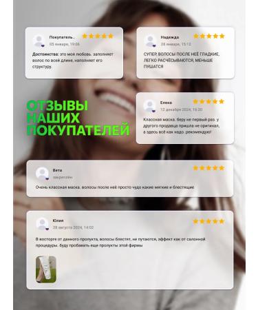 Ollin Professional Hair mask OLLIN BIONIKA Reconstructor 200 ml - Buy Online on GoSupps.com