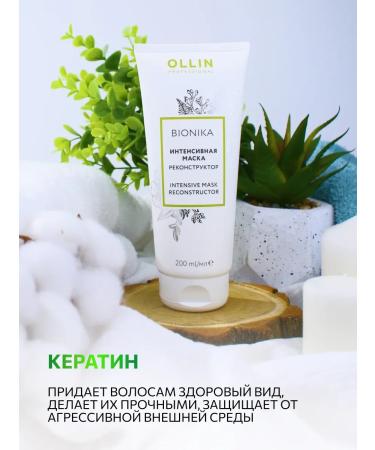 Ollin Professional Hair mask OLLIN BIONIKA Reconstructor 200 ml - Buy Online on GoSupps.com