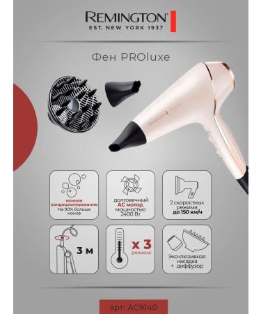 Remington Hair hairy professional AC9140