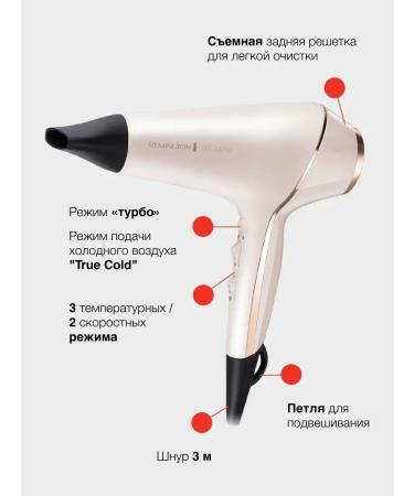 Remington Hair hairy professional AC9140 - Buy Online on GoSupps.com