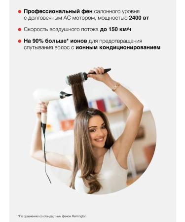 Remington Hair hairy professional AC9140 - Buy Online on GoSupps.com