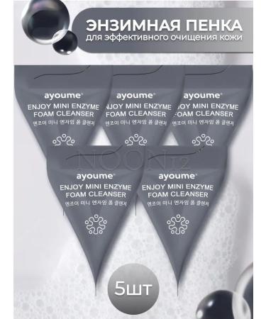ayoume Foam for washing with enzymes of the pyramid