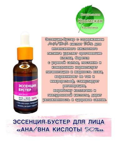 kingdom of aromas Essence-Buster Piling 50% - Buy Online on GoSupps.com