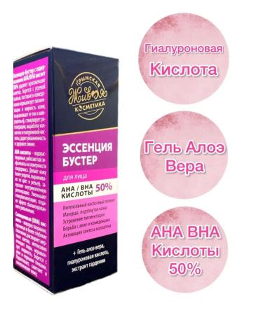 kingdom of aromas Essence-Buster Piling 50% - Buy Online on GoSupps.com