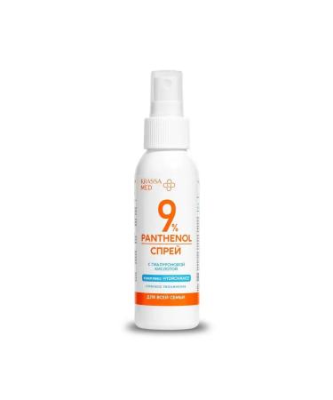 KRASSA Spray remedy after tanning with panthenol - Buy Online on GoSupps.com