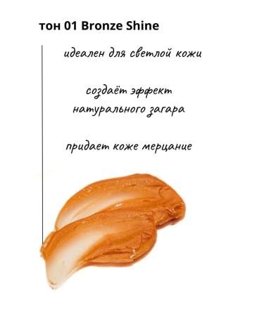 Ofcourse Milk effect of car gap for body liquid tights - Buy Online on GoSupps.com