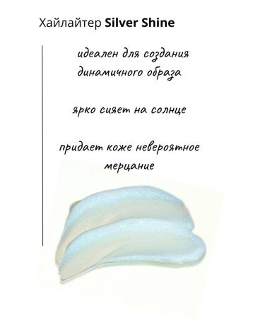 Ofcourse Milk moisturizing with shimmer highlighter Body glutture - Buy Online on GoSupps.com