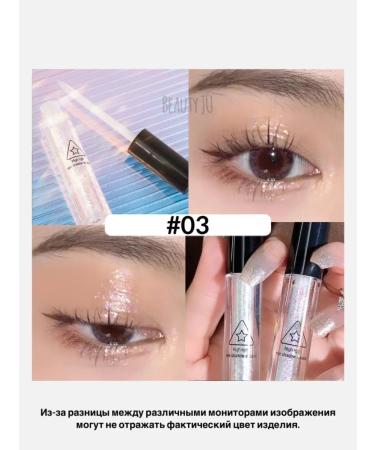 Beauty JU Liquid shadows for eyelids and eyes are shiny glitter eyeliner - Buy Online on GoSupps.com