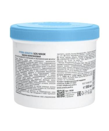 ARAVIA professional Keratin mask for nutrition and moisturizing hair 550 ml - Buy Online on GoSupps.com