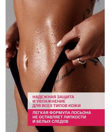 Sammy Beauty Sunscreen cream body lotion with SPF 30 shimmer - Buy Online on GoSupps.com