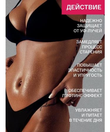 Sammy Beauty Sunscreen cream body lotion with SPF 30 shimmer - Buy Online on GoSupps.com