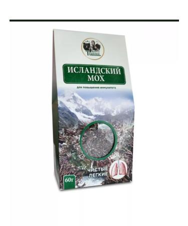 Danila Travnik "Immunity" (Icelandic moss)