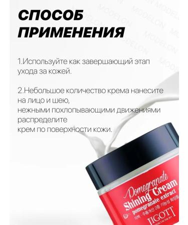 Jigott Moisturizer with grenade extract 70 ml - Buy Online on GoSupps.com