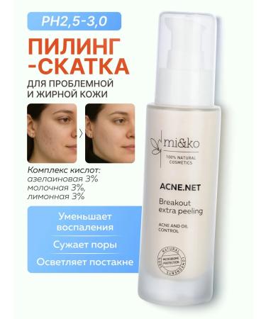 mi&ko Azelaic peeling for post-acne acne for oily and problematic skin