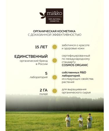 mi&ko Azelaic peeling for post-acne acne for oily and problematic skin - Buy Online on GoSupps.com