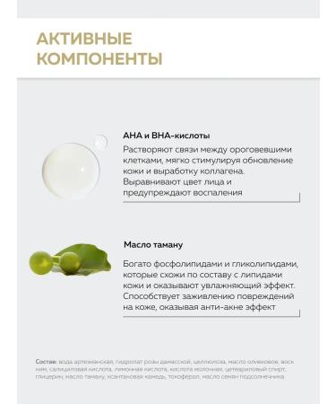 mi&ko Azelaic peeling for post-acne acne for oily and problematic skin - Buy Online on GoSupps.com