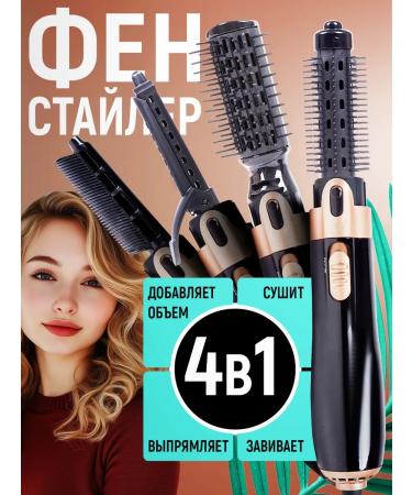 Limuvil Feng styler for hair with nozzles