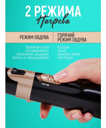 Limuvil Feng styler for hair with nozzles - Buy Online on GoSupps.com