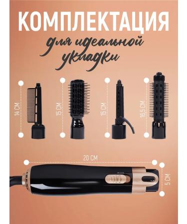 Limuvil Feng styler for hair with nozzles - Buy Online on GoSupps.com