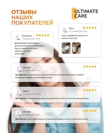 Ollin Professional Hair mask is restoring and moisturizing with cramids - Buy Online on GoSupps.com
